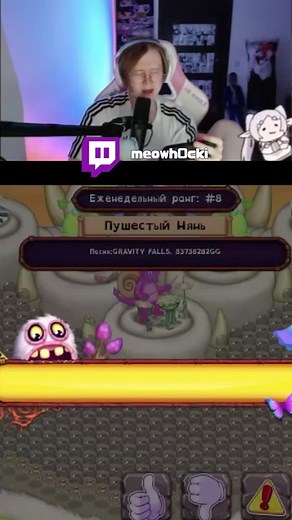 Exploring My Singing Monster: Music and Gameplay