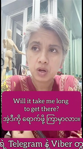 Speaking စပြောမဲ့ ပါပါလေးတို့အတွက် နွေရာသီမှာ တာချီ့နဲ့တူတူ English, Maths, Art နှင့် Computer သင်တန်းတို့ကို International မှီမှီ ပေါ့ပေါ့ပါးပါး ပျော်ပျော်ရွှင်ရွှင်လေ့လာနိုင်ဖို့ သင်တန်းလေးတွေအမြန်ဆုံး လာရောက်အပ်နှံလိုက်တော့နော်📣 အသက် ၆ နှစ် မှ ၆၅ နှစ်ထိ အသက်အရွယ်အားလုံး English စာလေ့လာနိုင်ပါပြီ။ #basicspaeking #သင်္ဃန်းကျွန်း #မြောက်ဒဂုံ #သာကေတ #TrJuli #englishonlineclasses #knowledge #grammar #speakingtips #Basicgrammar #ieltsspeaking | Tr.Juli English Online Class