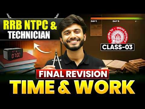 TIME & WORK FINAL REVISION for NTPC Graduation & Technician Grade-1&3 |PRAKASH MUDGAL SIR #ntpc2026
