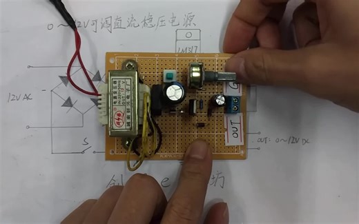 LM317可调直流稳压电源