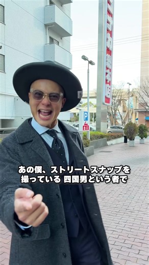 バッドナイス常田のユニークなお笑いコント