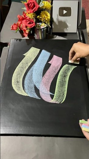 😲"Amazing tutorial of chalk calligraphy"|✍️🥀🤍| #muhammadﷺ #tutorial #shorts #youtubeshorts