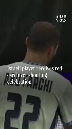 Israel footballer Sayed Abu Farchi was sent off after using the corner flag to mimic a gun during his goal celebration against Austria in the UEFA Nations League on Thursday