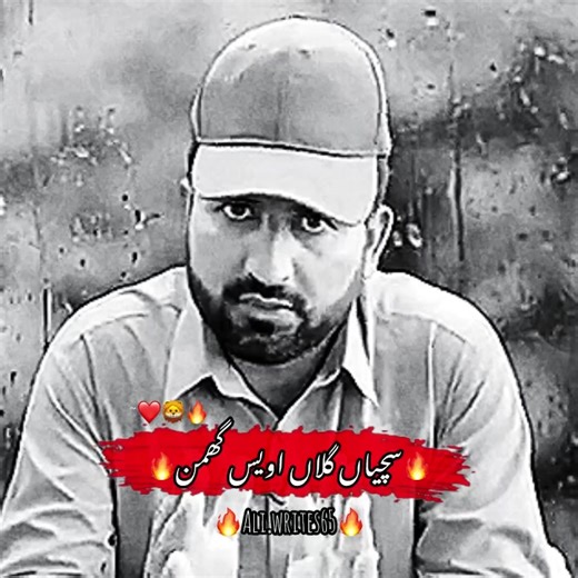 ✨Ａｌｉ Ｗｒｉｔｅｓ✨ (@ali.writes65)’s videos with original sound - ✨Ａｌｉ Ｗｒｉｔｅｓ✨