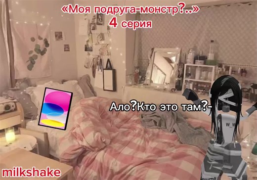 Тгк:@milkshakehistory #fyp #fypシ #fypシ゚viral #viral #viralvideo