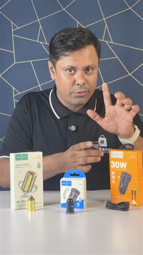 22 reactions | Hoco Dual Port Mini Car Charger | HT Bazar | Facebook