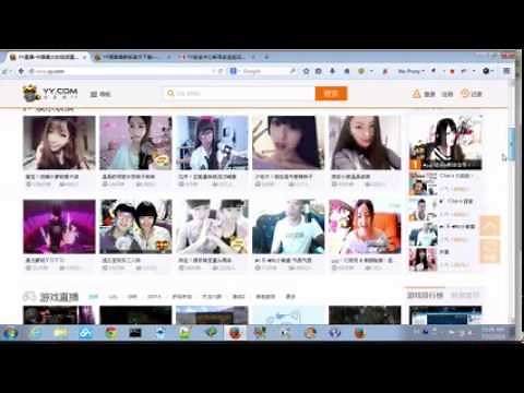 YY語音PC版安裝與使用