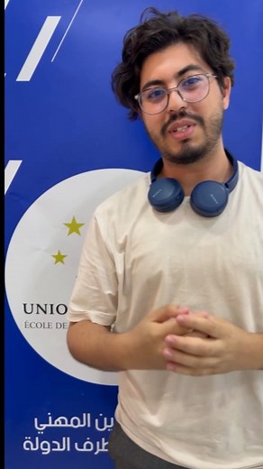 5K views · 174 reactions |  Témoignage de nos étudiants en Développement Web  Inscrivez-vous : https://docs.google.com/forms/d/e/1FAIpQLSfz2DH79j1HUtPpzhyK1MWEcBa4NwNdQOwgXrDj69Avib0rqg/viewform  Contactez-nous : 0771091212 / 0550080885 #temoignage #education #formation #web #sites #uoe | 퐔퐧퐢퐨퐧 퐎퐟 퐄퐝퐮퐜퐚퐭퐢퐨퐧 퐄́퐜퐨퐥퐞 퐃퐞 퐅퐨퐫퐦퐚퐭퐢퐨퐧 퐏퐫퐨퐟퐞퐬퐬퐢퐨퐧퐧퐞퐥퐥퐞 | Facebook