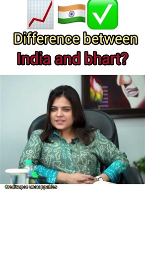 Discuss the difference between “India” and “Bharat”?🇮🇳📈