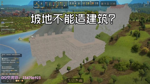 【奠基】foundation新的坡地平台mod