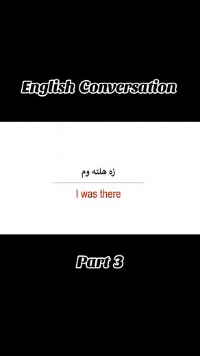 English Conversation Part 3 - Learn English Language with Expert Tips