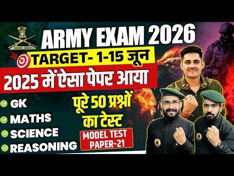 Army Agniveer Question Paper 21 | Army Exam June 2026 | Army GD Sample Paper 2026