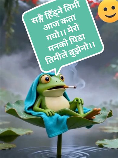 Understanding the Heart of 'Hijo Sangai Hidne Timi'