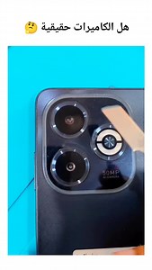 Infinix Smart 8 | Bouira Phone