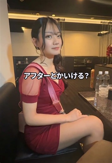 神戸の夜遊びとアフターデートの楽しみ