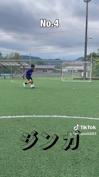 ジンガフットサルの基本練習