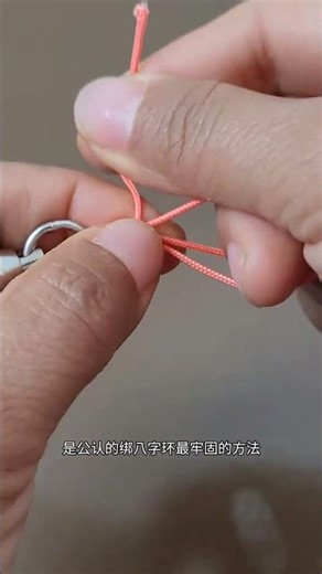 Learn Fisherman Knot for Beginner Anglers