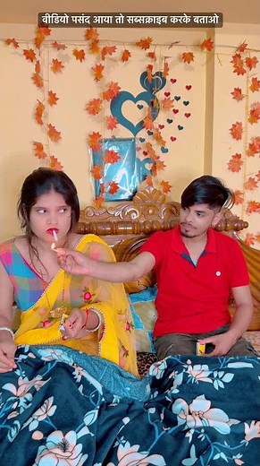 Biwi No.1 | Biwi No. 1 Biwi Biwi No. 1 |Salman Khan | Karisma Kapoor | Poornima | PihuBabu | #shorts