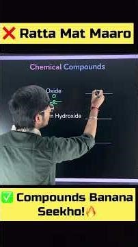 ❌ Don’t Learn Compounds | ✅ Learn to MAKE Them! 🔥