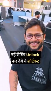 These shortcuts will unlock new settings on your laptop . #laptop #technology #windows #howto #tips | Techlusive