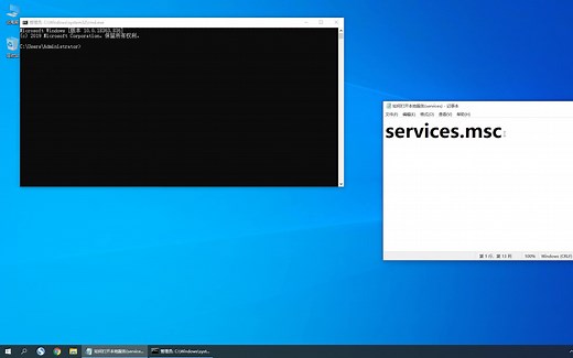 11.Win10如何打开本地服务(services)？