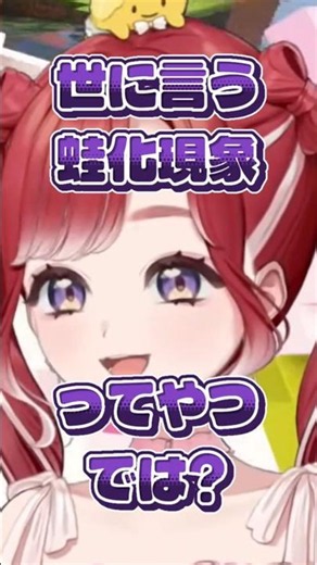 【あらなみマイクラ】橋から落ちたしがりこに蛙化する早乙女ベリー【にじさんじ/司賀りこ/早乙女ベリー】