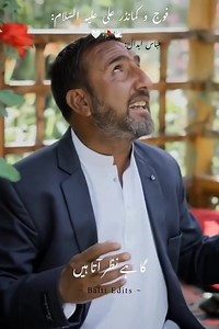 Abbas abdali offical Balti Shina mix Trending Balti Music Balti Boys | Balti Music | Balti Song #highlander #highlands #khowarsong #koko #kokodance #kokonewdance #sheen #gilgitiboys #apo #baltiapo #apoyousaf #eid #eidmubarak #eidvibes #baltiboys #ShinaSong #shyoktimes #gbmelodies #balghari #balgharisaab #baltiboys #baltimusic #baltisong #abjanbalti #baltibazam #baltiapo #apo #dance #baltidance #baltipeople #balticulture #viral #reel #niyazbalti #abjanbalti #viralvideochallenge #viralchallenge #r