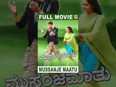 Mussanje Maathu - Kannada Movie Full Length Starring Kiccha Sudeep, Ramya, Anu Prabhakar