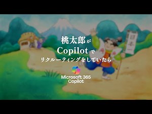 Microsoft 365 Copilot Fairy Tale Series: "Momotaro"