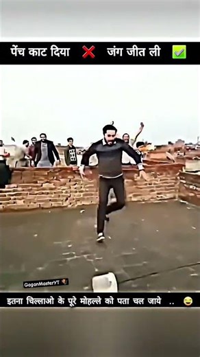 Kite Cutting Celebration Gone Wrong ❌😂 Kite Fighting Lover #shorts #kiteflying #funny #kitefighting