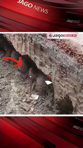 ফরিদপুরে মাটির নিচে মিল ১৫টি কলসি, গুপ্তধনের গুজব! #upazila #highschool #faridpur