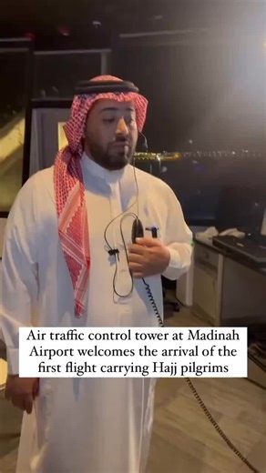 #atc #twr #airtrafficcontroller #controltower #tracon #pilotos