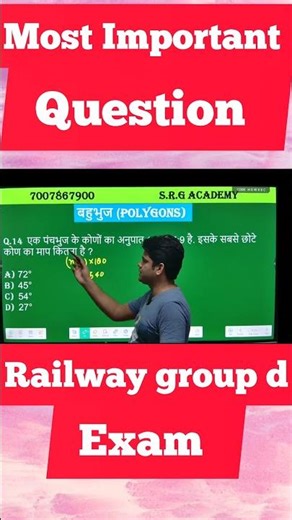RAILWAY GROUP D||DELHI POLICE|| UPSI || SSC GD ||SRG ACADEMY||