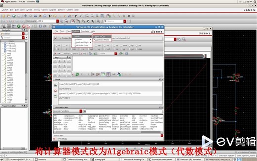 利用cadence的calculator工具计算bandgap电路的温度系数