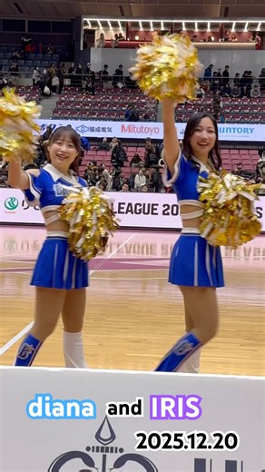 1220 Diana & IRIS Cheerleaders see off Kawasaki Brave Thunders after the game #YokohamaDeNABaySta...