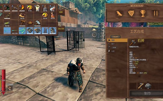 【4k】[Valheim]英灵神殿控制台命令详细使用教程包括全部技能代码在简介