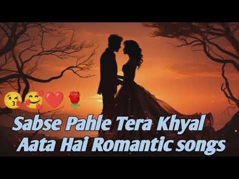 Sabse Pahle Tera Khyal Aata Hai Romantic songs.😘🥰❤️🌹New Songs 2026.