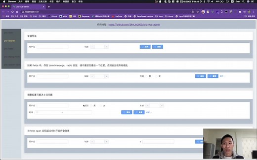 手把手教你用vue elment 封装一个业务组件