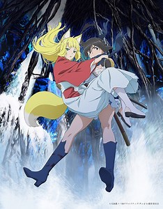 Ryuu Lion (Saori Hayami) - Not meet doubt Lyrics (Romanized) - Lyrical Nonsense