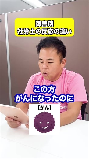 障害年金について知りたい病気