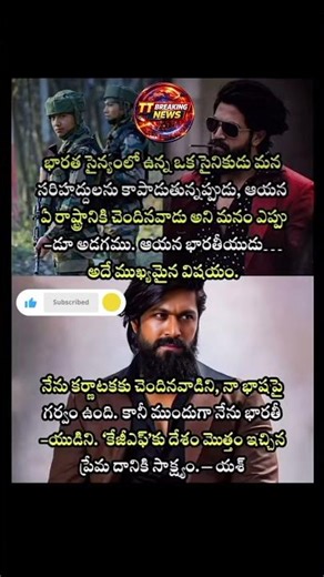 Rocking Star Yash Declares National Identity Above Regional Pride in Viral Message