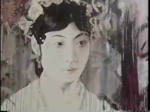Hung Liu: A World of Art (1997)