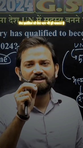 Naveen Sir Shayri ❤️ #naveensir #shyari #viral