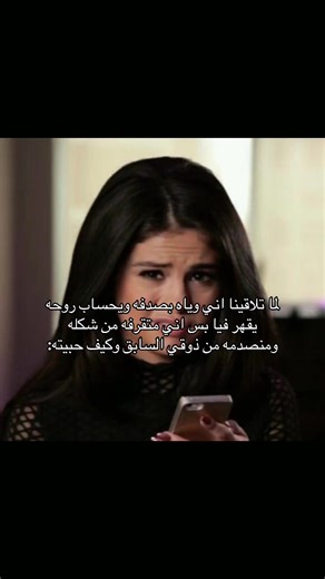 فيديوهات أنشأها 🐆 (@move.onnnnnnnnnnn1) باستخدام كثرت عليا الحس نتا بروحك مرخس - Cheba Warda