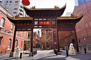 Chinese Museum in Melbourne, Australia