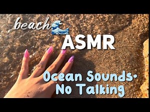 Beach ASMR 🌊 Relaxing Nail Tapping on Stones & Ocean Waves (No Talking)