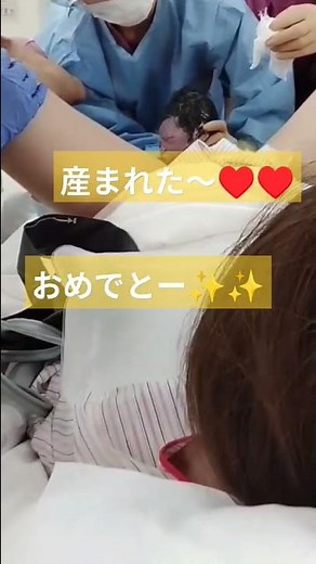 赤ちゃんが産まれる瞬間✨陣痛からいきみ逃し出産リアル動画公開中です♥