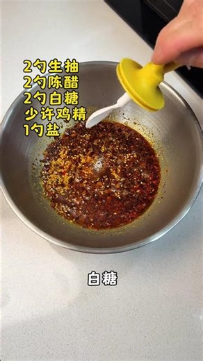 Spicy Garlic Mala Potatoes - One Bite and You're Hooked! (Easy Chinese Street Food Recipe)