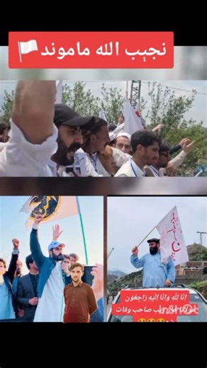 khalid_pashteen_ | ‎مولانا خانزیب شہید 😭💔 : : Ten Unknown Facts About #BMW 1. Founding and History: BMW, Bayerische Motoren Werke AG, was founded in 1916 in...‎ | Instagram