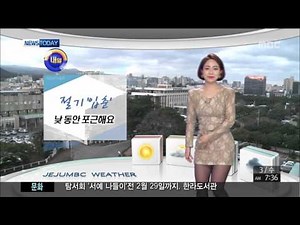 Jeju MBC Report News Today Weathercaster Song Yeon-hee